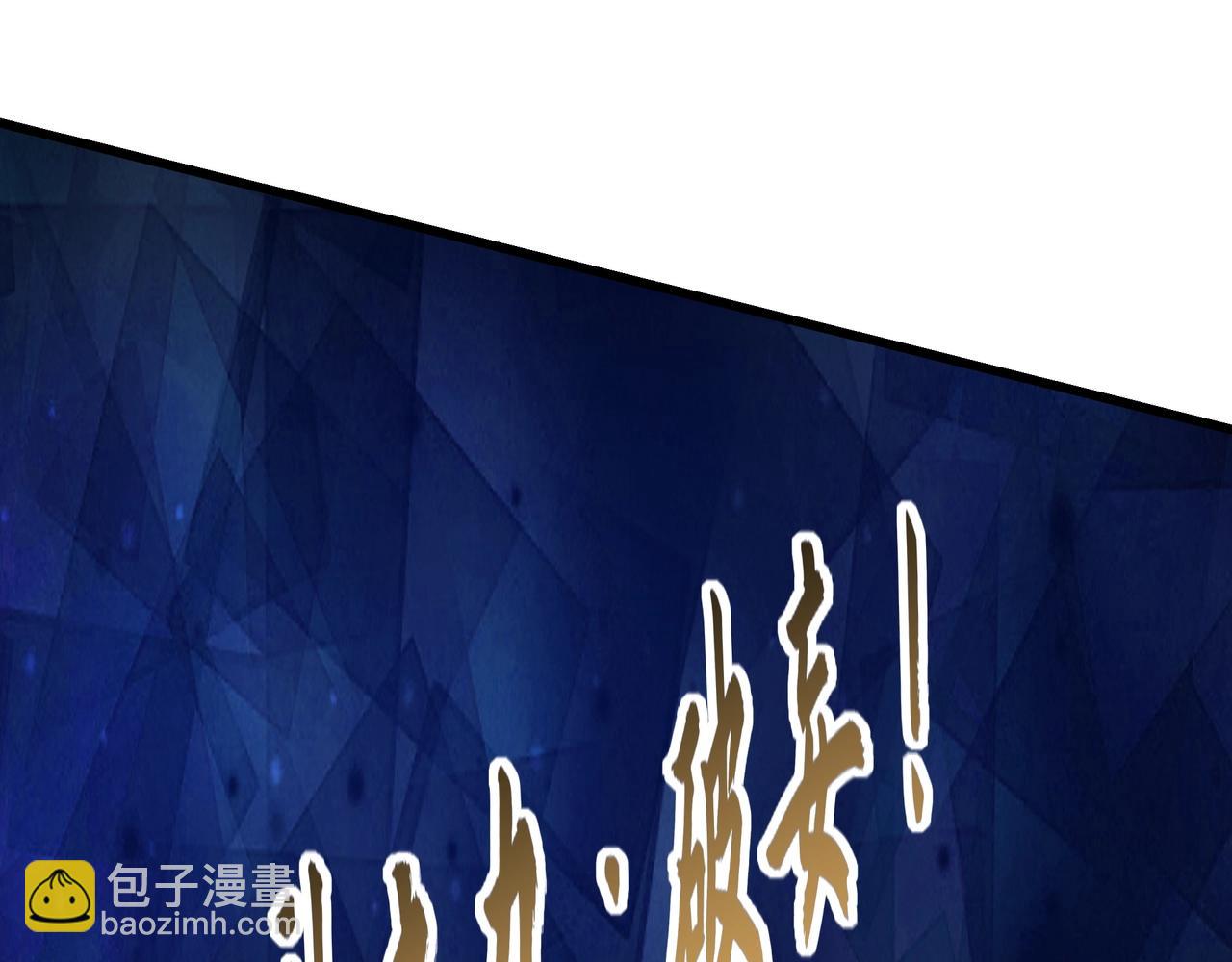 第215话 终章！死亡之域沦陷！(1/3)-第215话