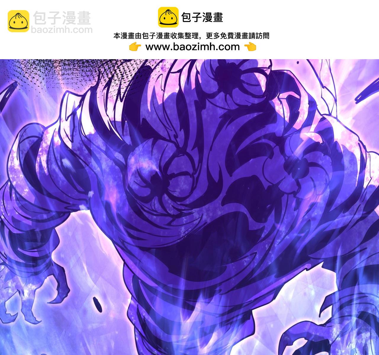 第215话 终章！死亡之域沦陷！(1/3)-第215话