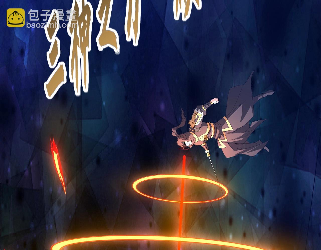 第215话 终章！死亡之域沦陷！(1/3)-第215话