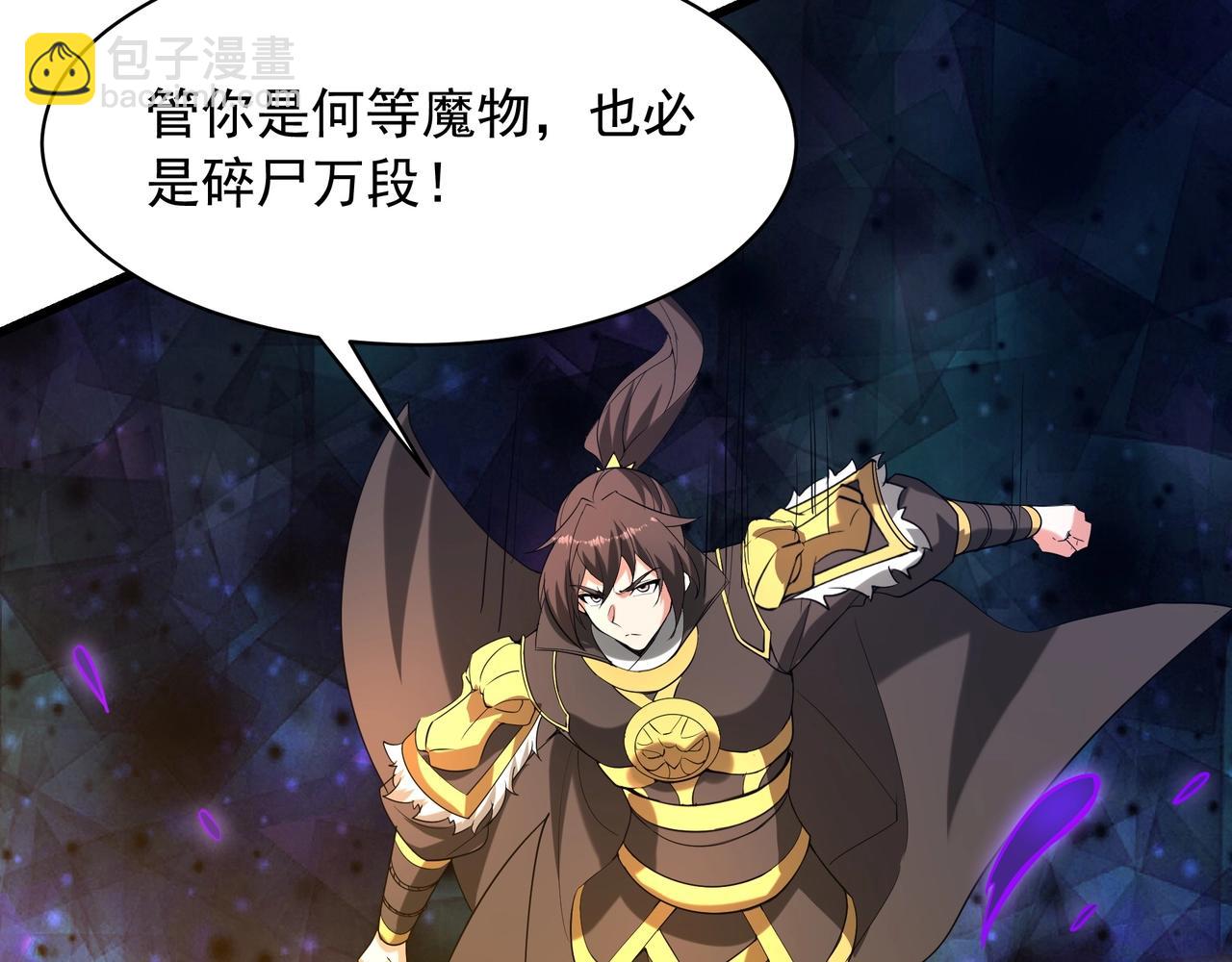 第215话 终章！死亡之域沦陷！(1/3)-第215话