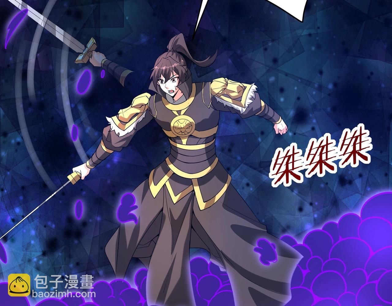 第215话 终章！死亡之域沦陷！(1/3)-第215话