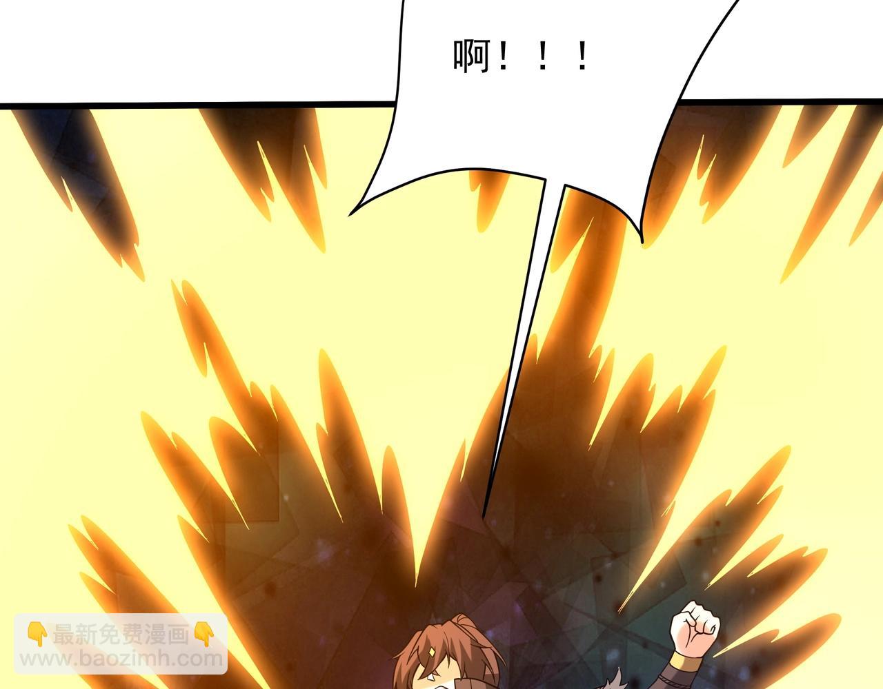 第215话 终章！死亡之域沦陷！(1/3)-第215话