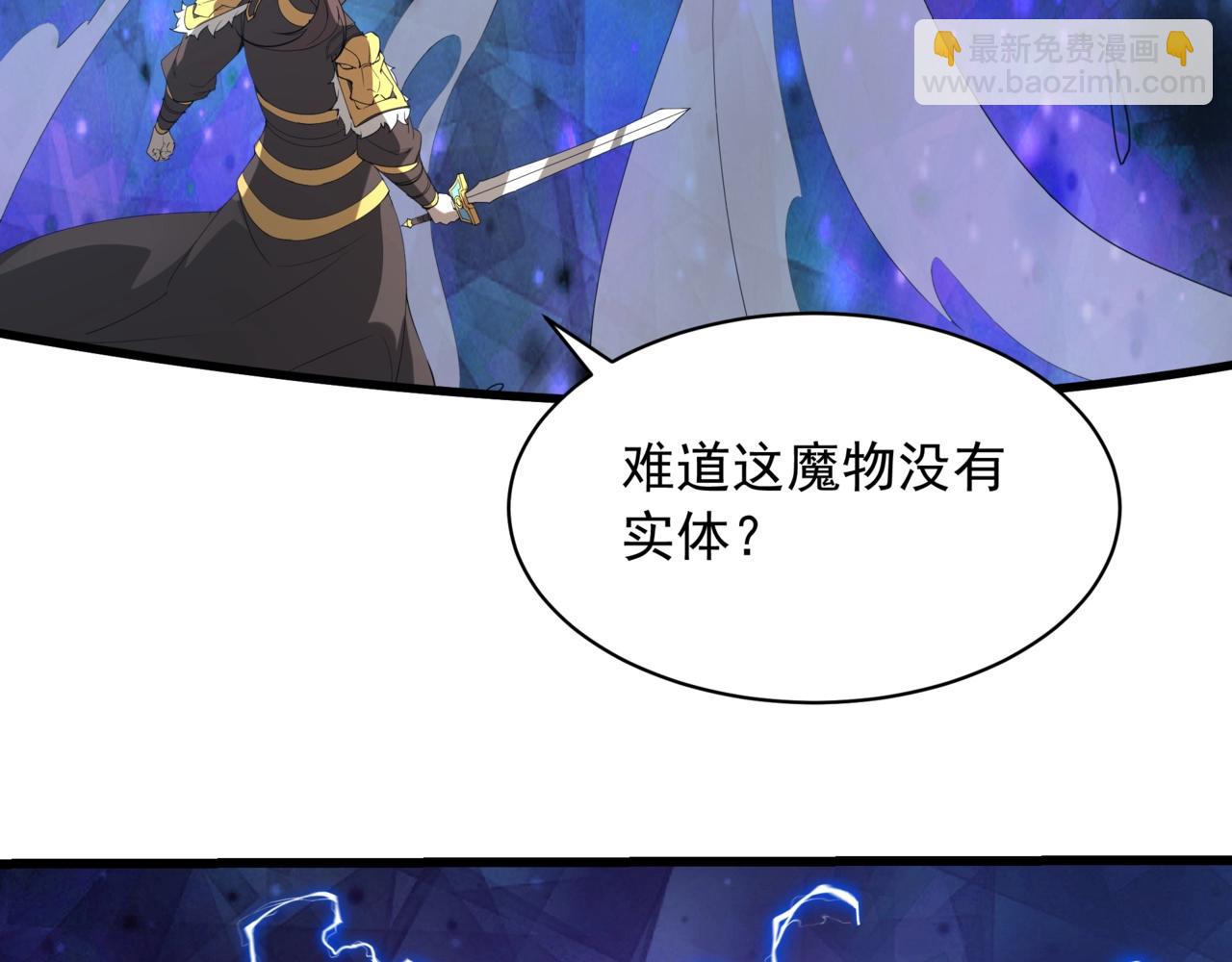 第215话 终章！死亡之域沦陷！(1/3)-第215话