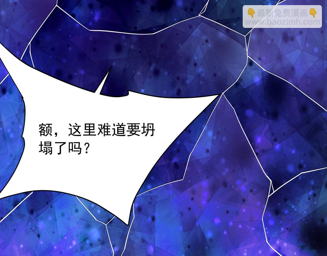 第215话 终章！死亡之域沦陷！(1/3)-第215话