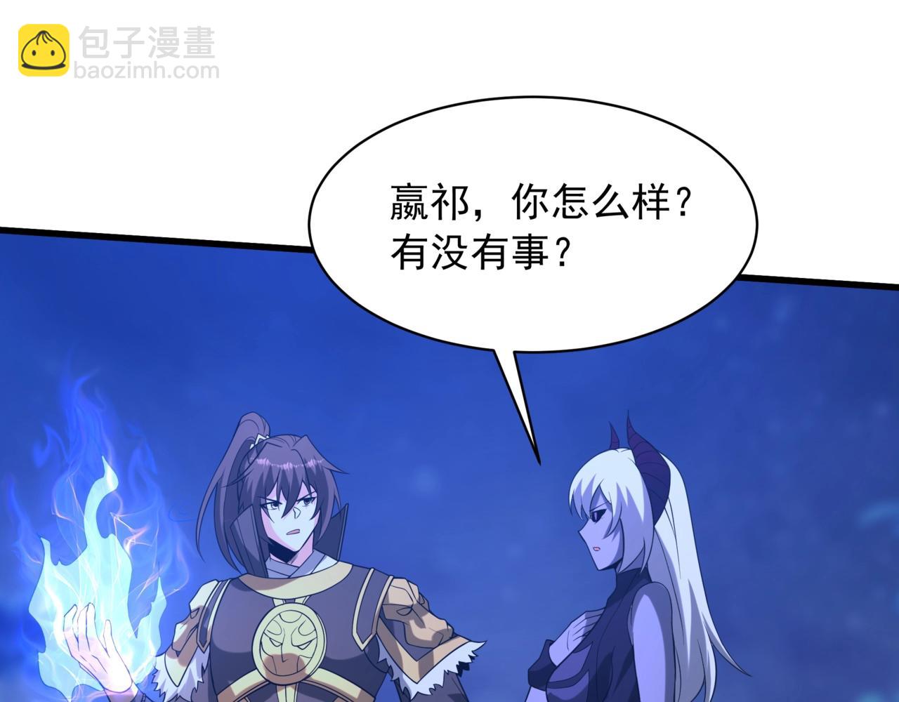 第215话 终章！死亡之域沦陷！(1/3)-第215话