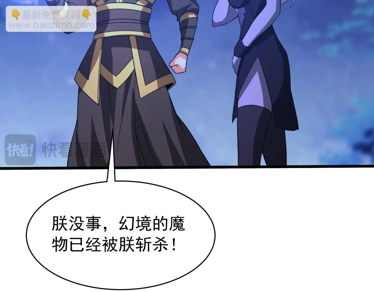 第215话 终章！死亡之域沦陷！(1/3)-第215话