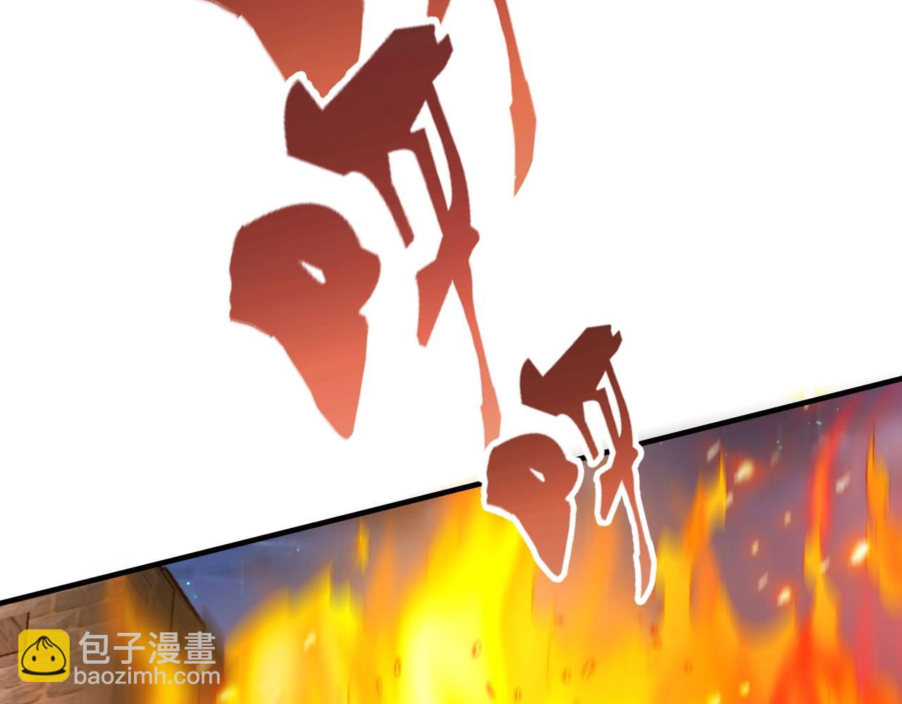 大秦：始皇之子殺敵升級成神 - 第33話 南陽城下，殺戮四起！(1/3) - 5