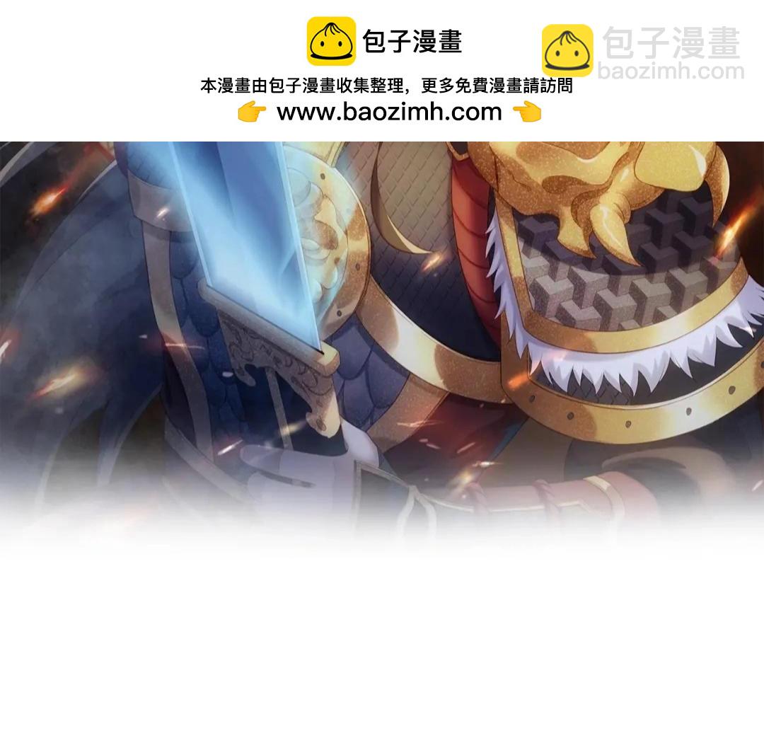 大秦：始皇之子殺敵升級成神 - 第45話 一箭破城！趙祁殺瘋！(1/4) - 2