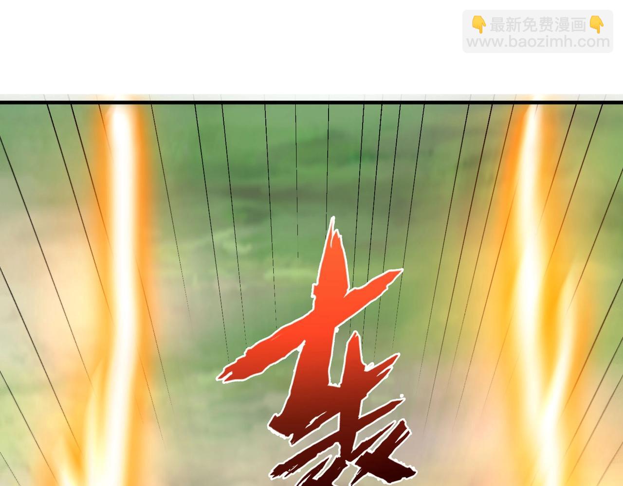 大秦：始皇之子殺敵升級成神 - 第47話 斬殺趙王！六國一統又進一步！(1/4) - 6