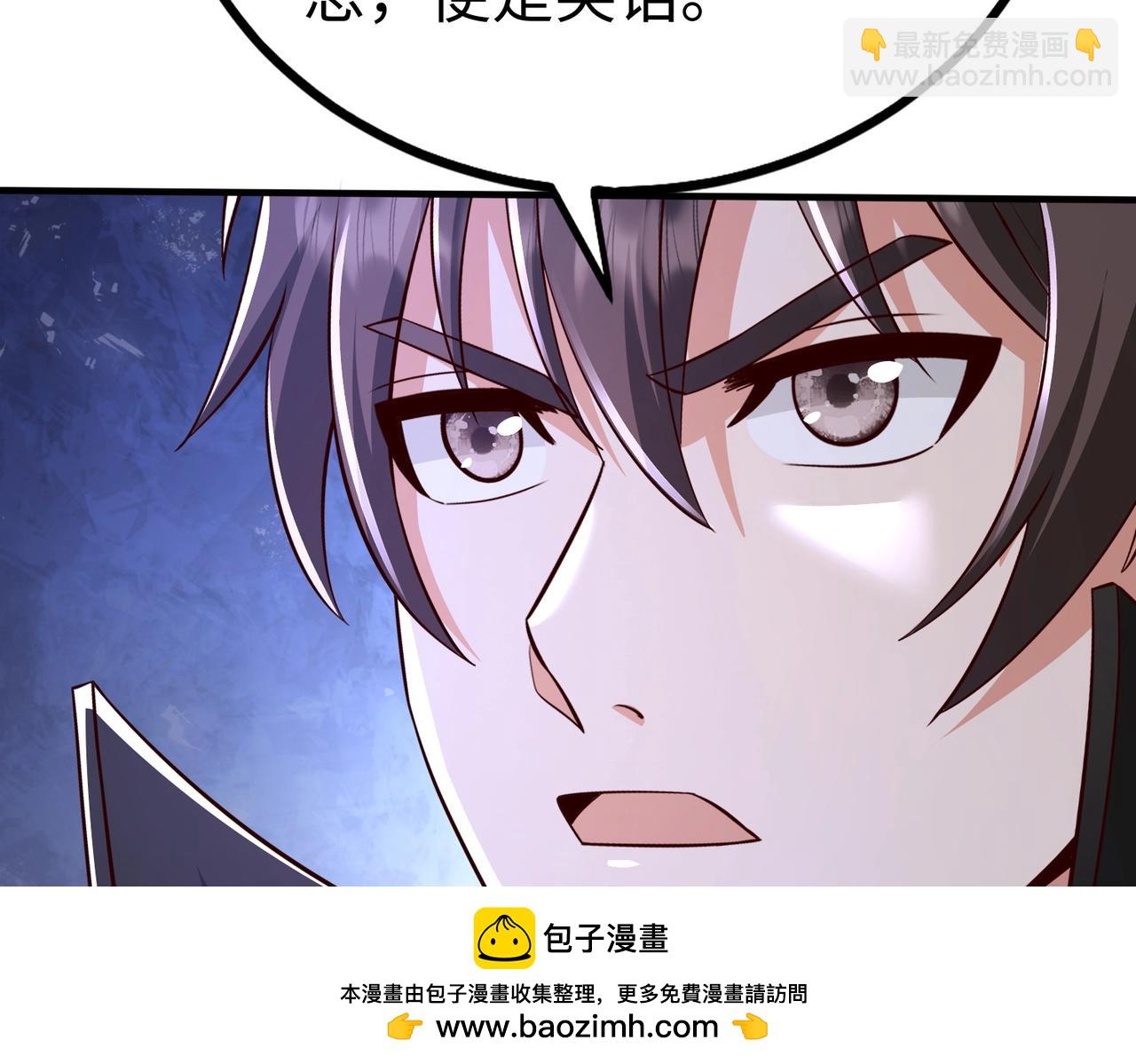 大秦：始皇之子殺敵升級成神 - 第67話 荊軻刺秦？秦王命懸一線！(1/4) - 2