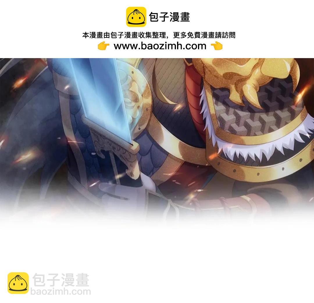 大秦：始皇之子殺敵升級成神 - 第69話 匕首我收了，但地圖是假的！(1/3) - 2