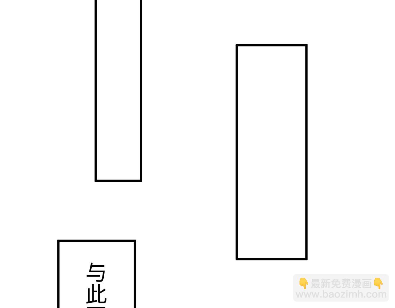 大秦：始皇之子殺敵升級成神 - 第83話 你哪裡是救星？是小殺神趙祁啊！！！(1/4) - 2