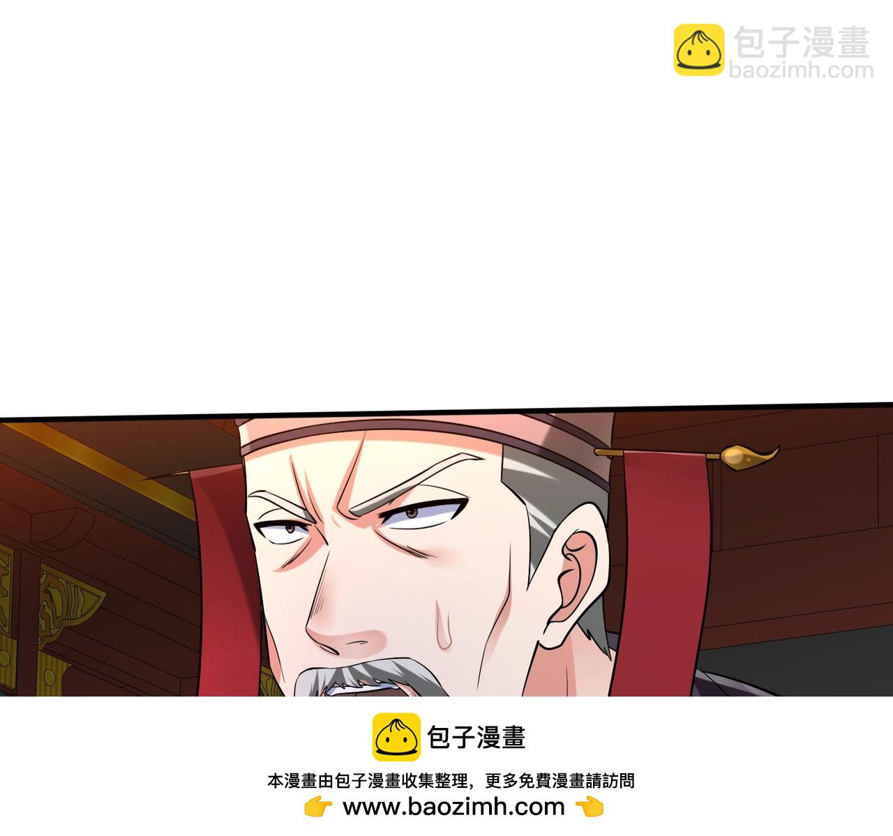 大秦：始皇之子殺敵升級成神 - 第87話 齊國？那不過是我囊中之物！(1/4) - 2