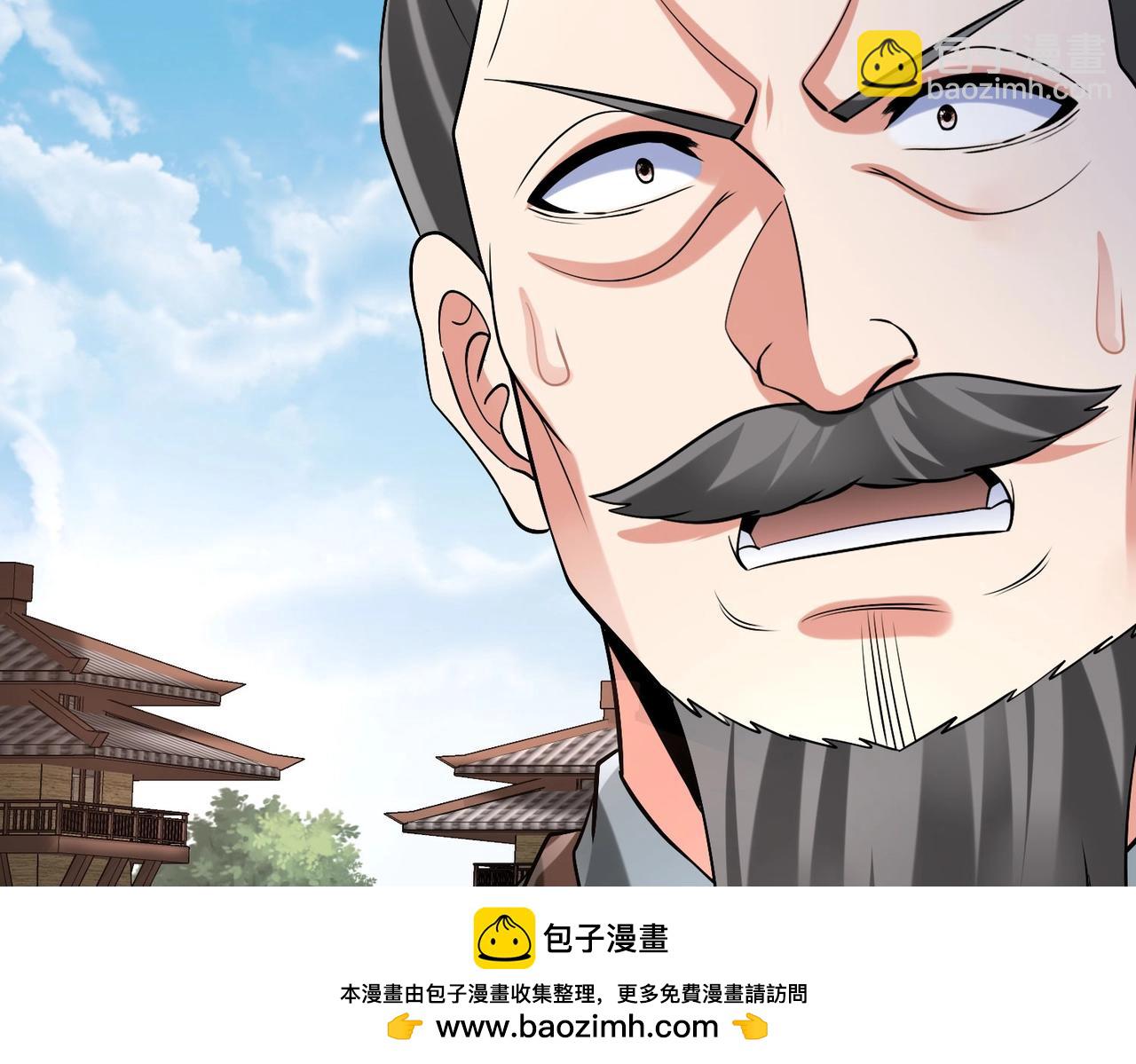 大秦：始皇之子殺敵升級成神 - 第95話 呂不韋？！你居然沒死？？？(4/4) - 4