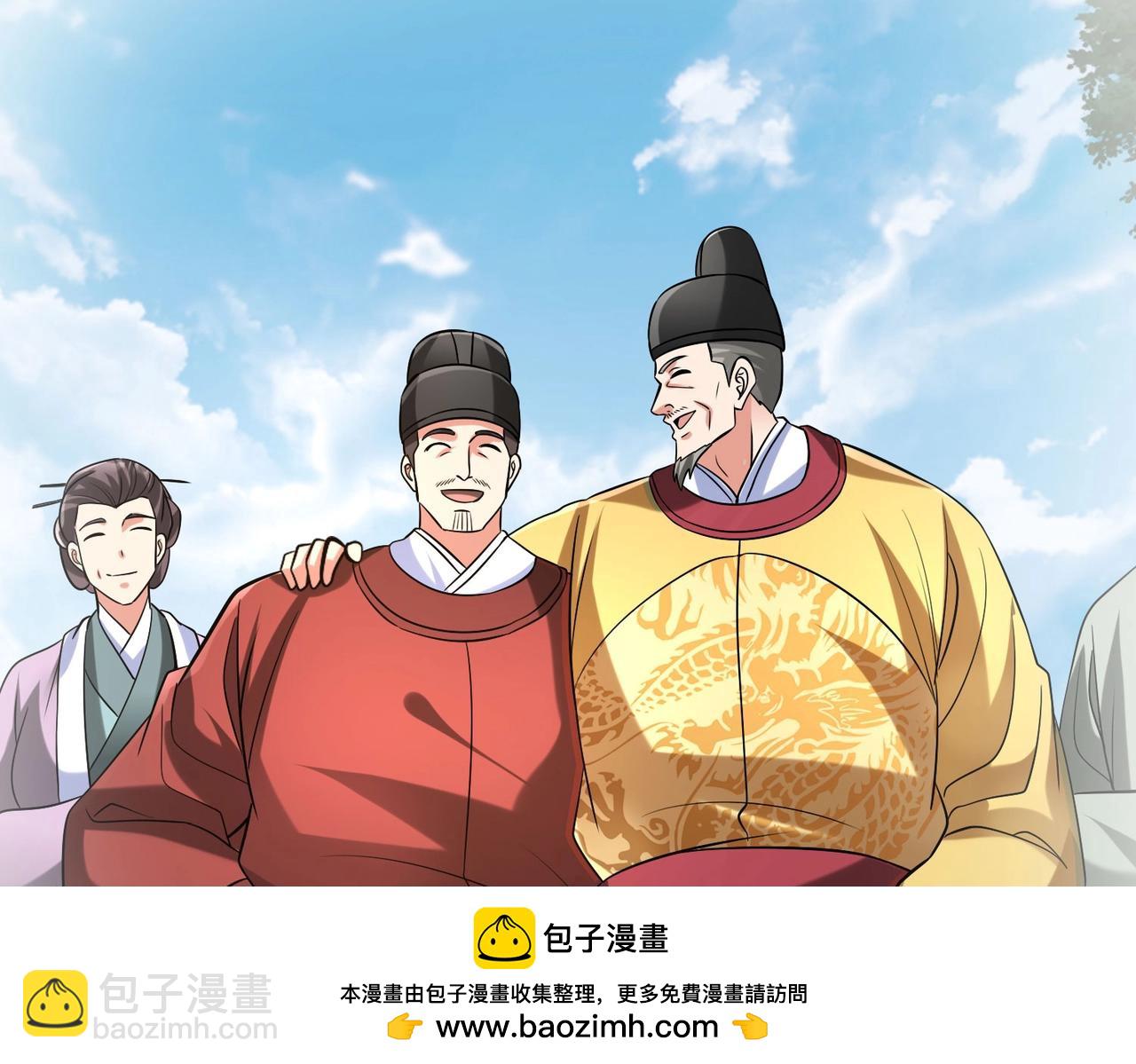 大秦：始皇之子殺敵升級成神 - 第97話 天下太平？一切纔剛剛開始而已！(1/4) - 2