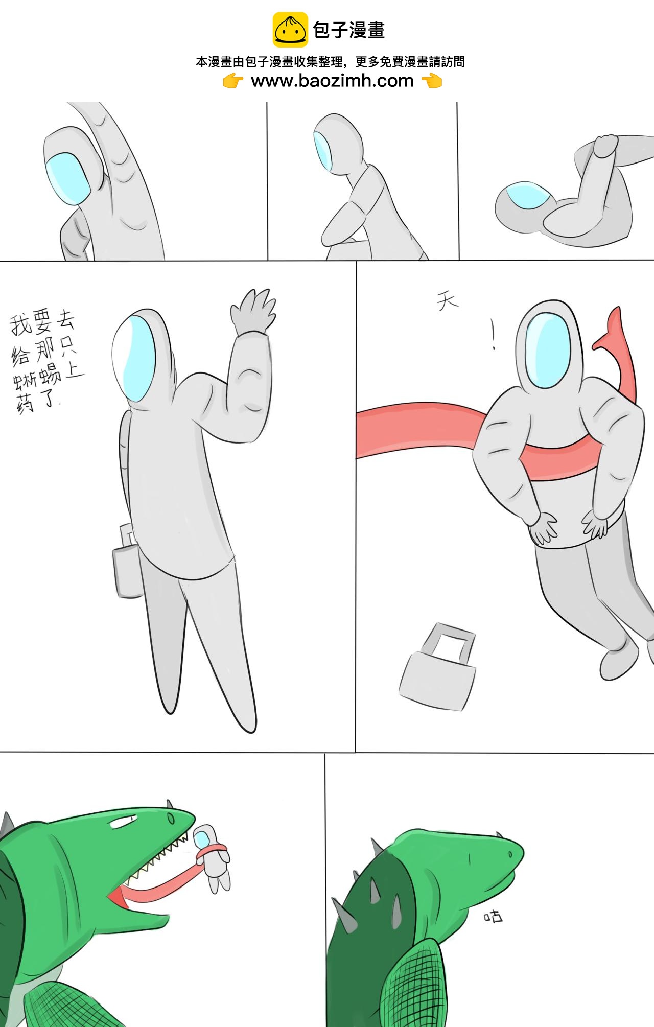 十分简单的考试后-第17话