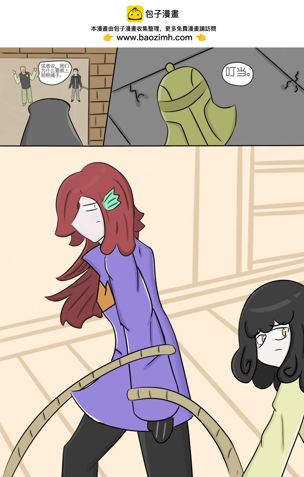 永远找不到的书（5）-第55话