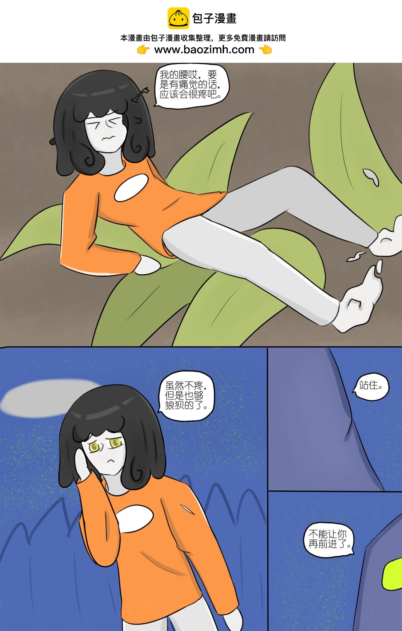 寻找奇迹（6）-第65话