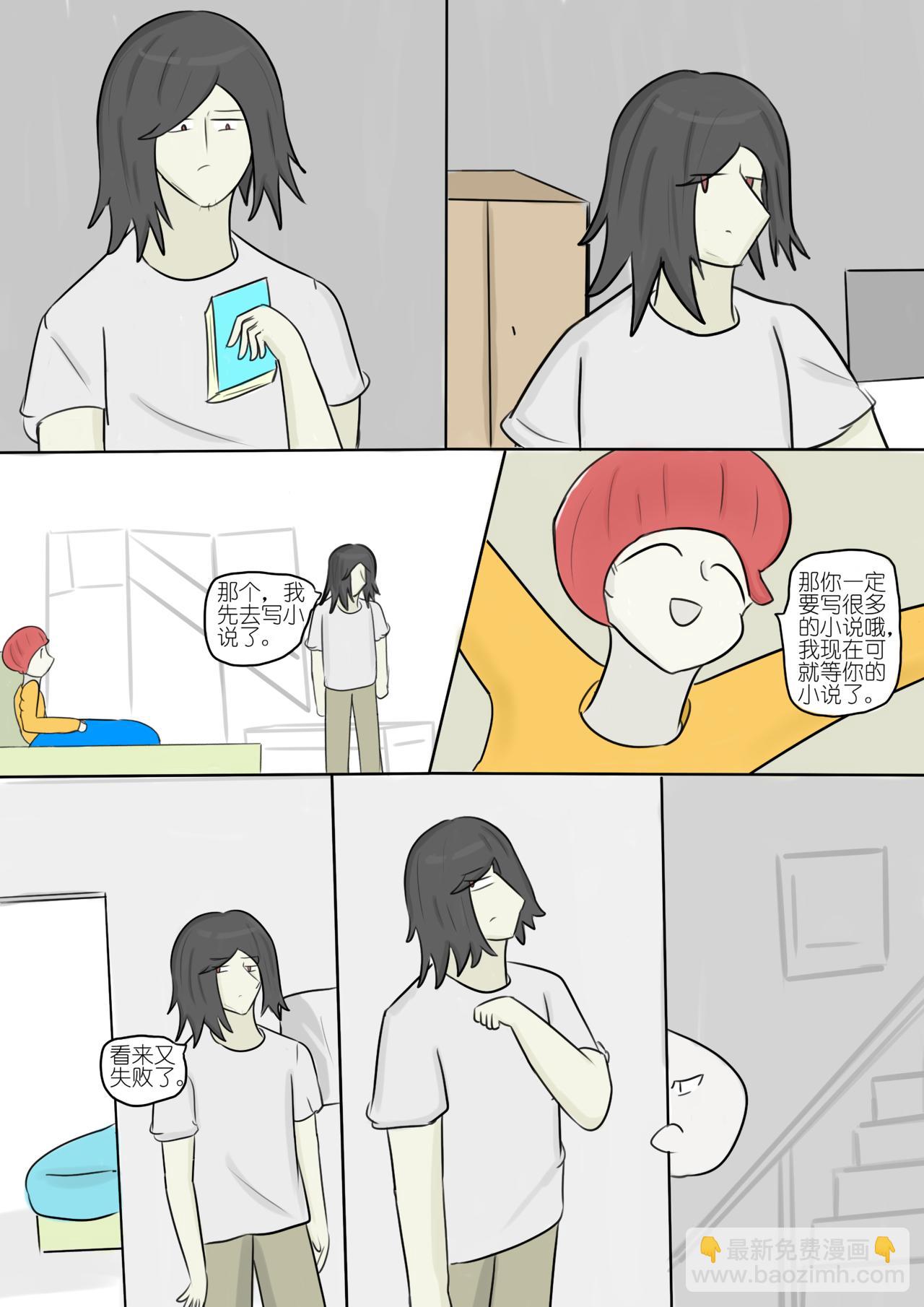 黯淡的梦想与墨色的幻想 三-第75话