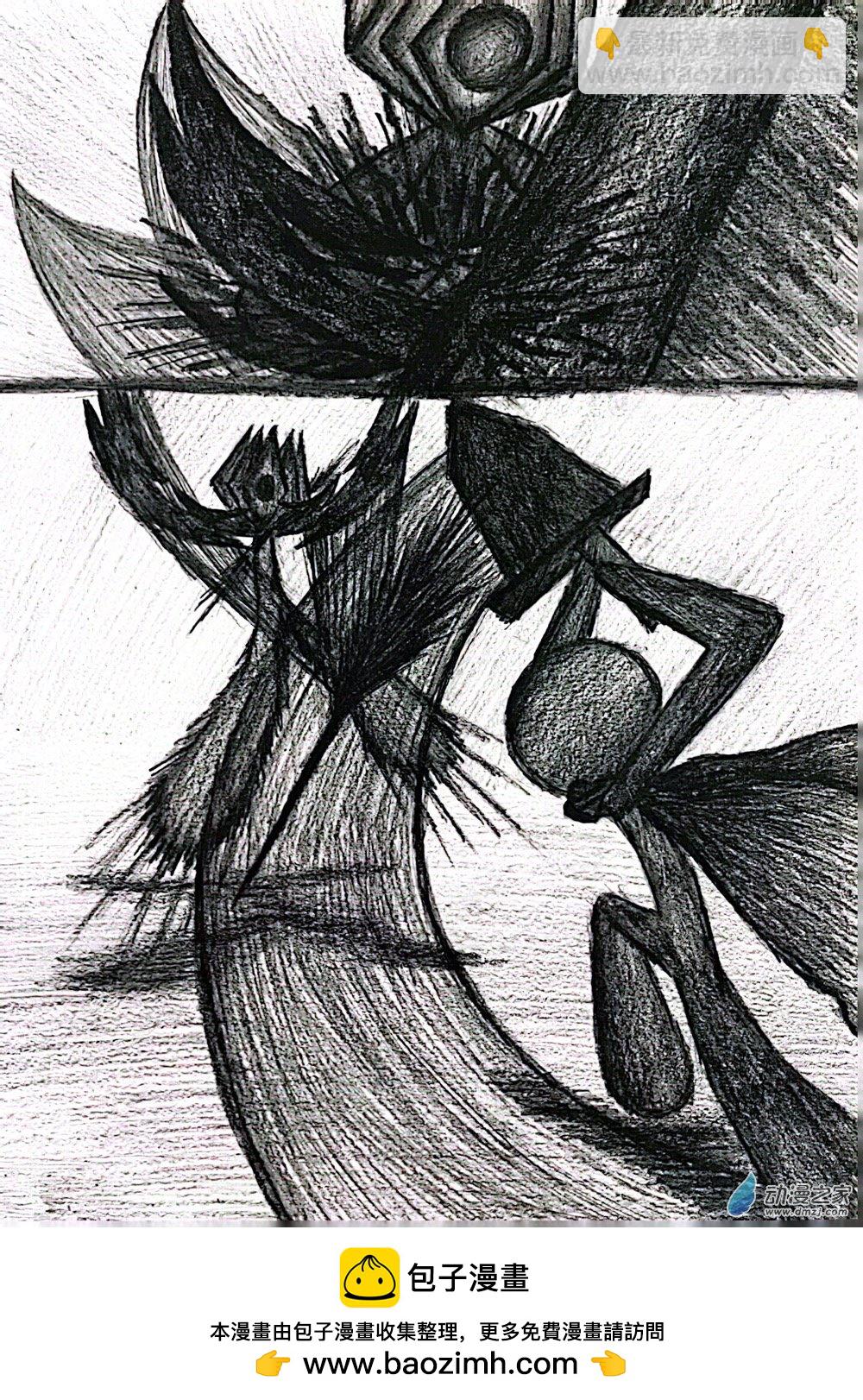Dark age - 03 永生 - 2