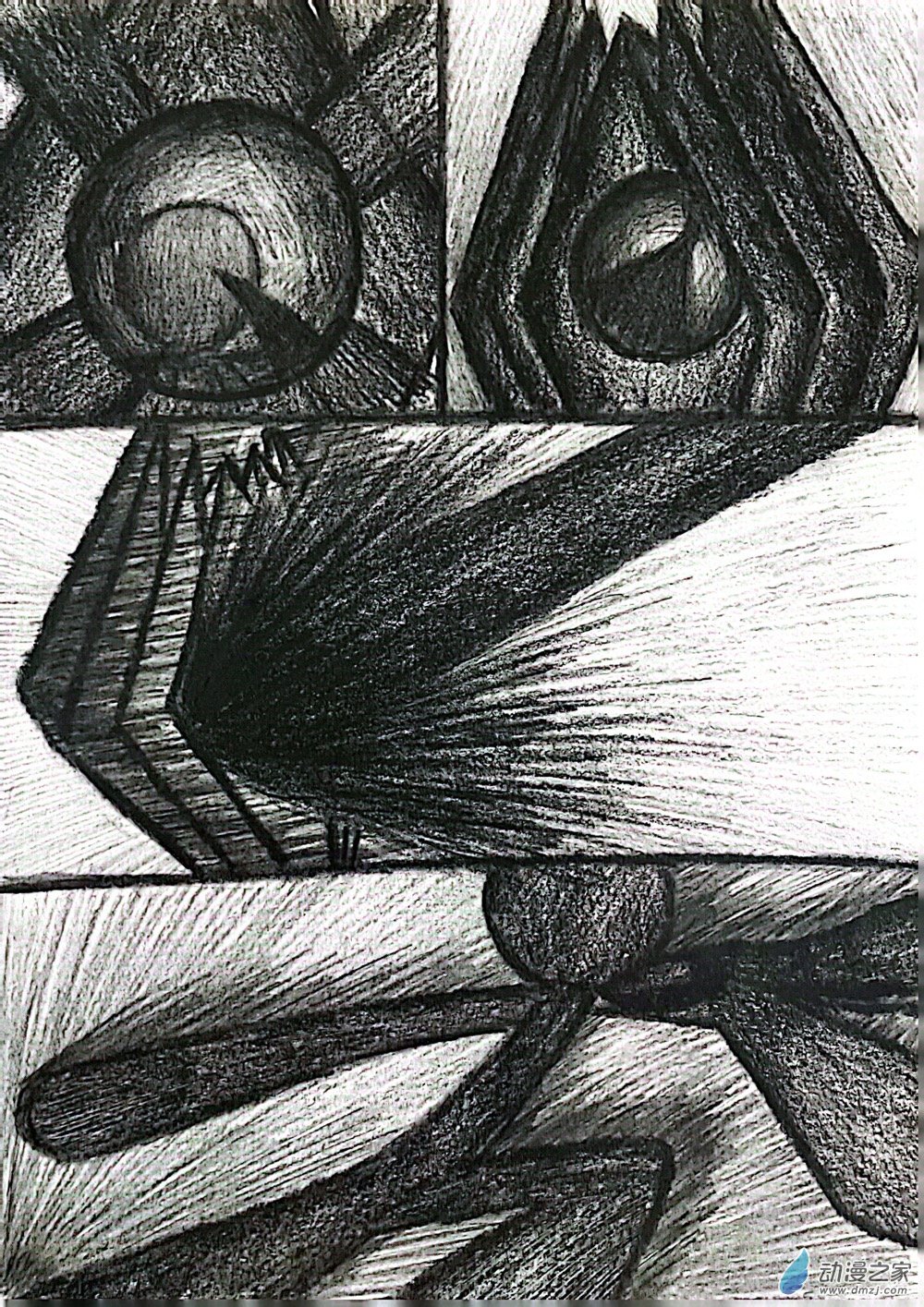 Dark age - 03 永生 - 2
