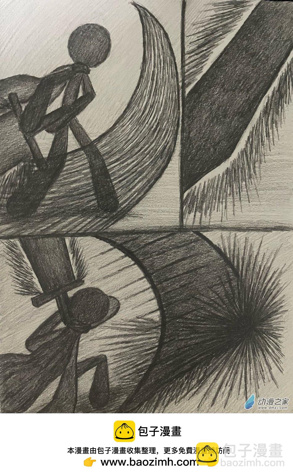 Dark age - 07 可悲的存在， - 1