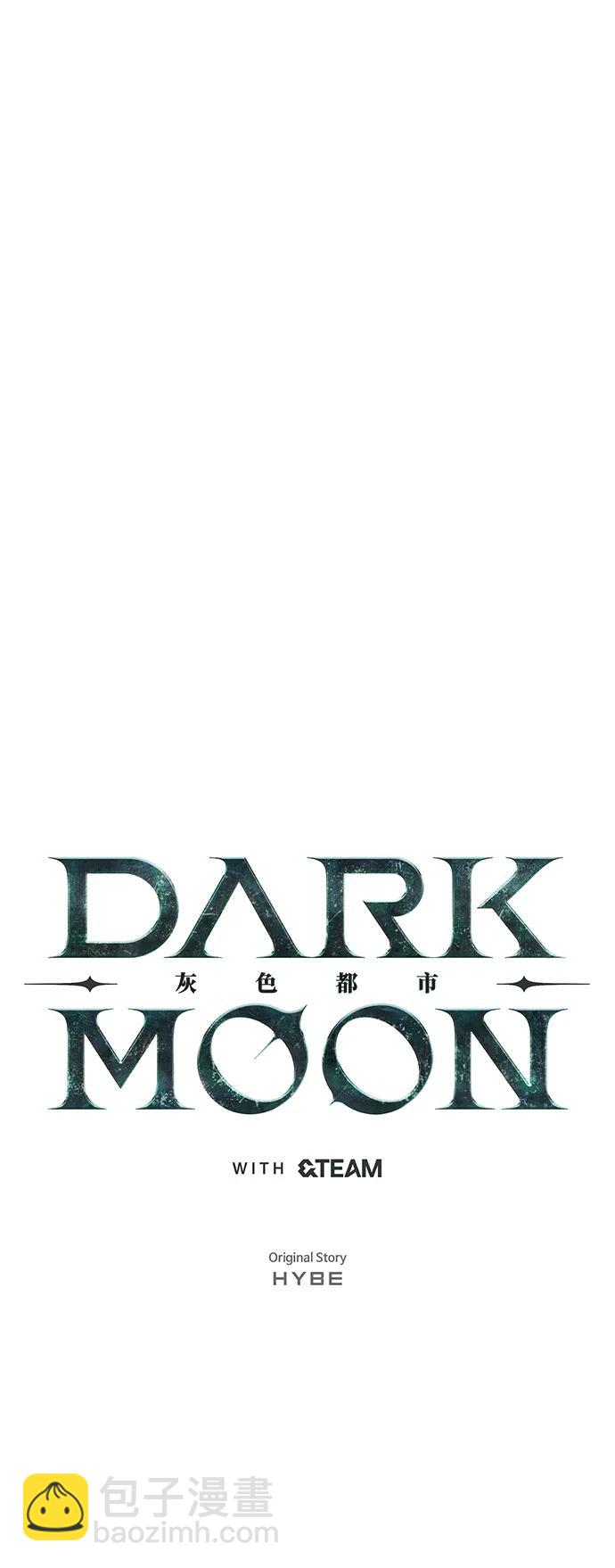 DARK MOON: 灰色都市 - [第51话] 成群（1）(1/2) - 7