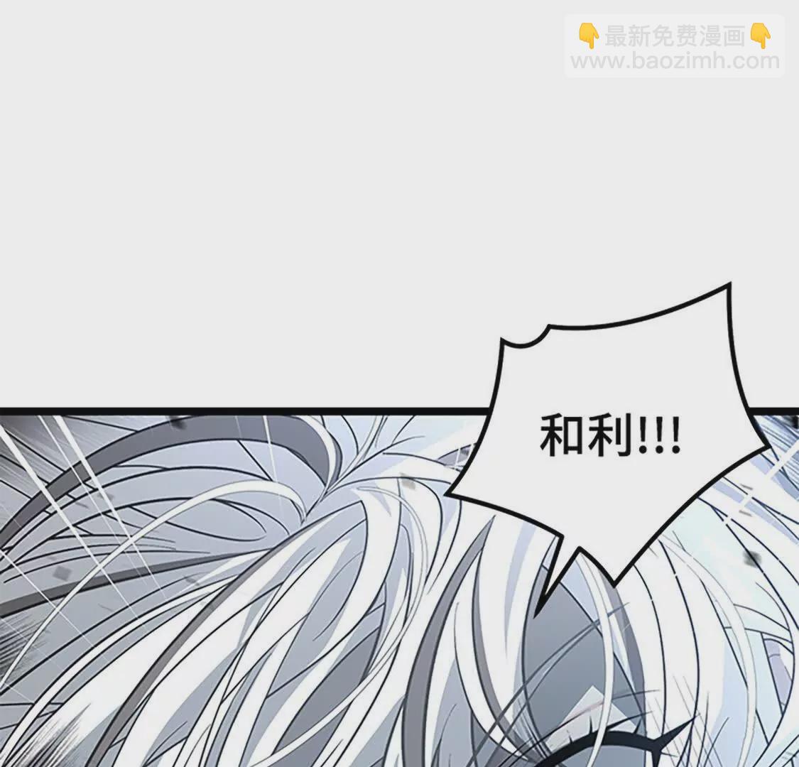 第61话 挫折(1/5)-第3话