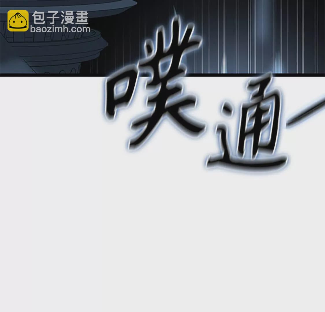 第61话 挫折(1/5)-第3话