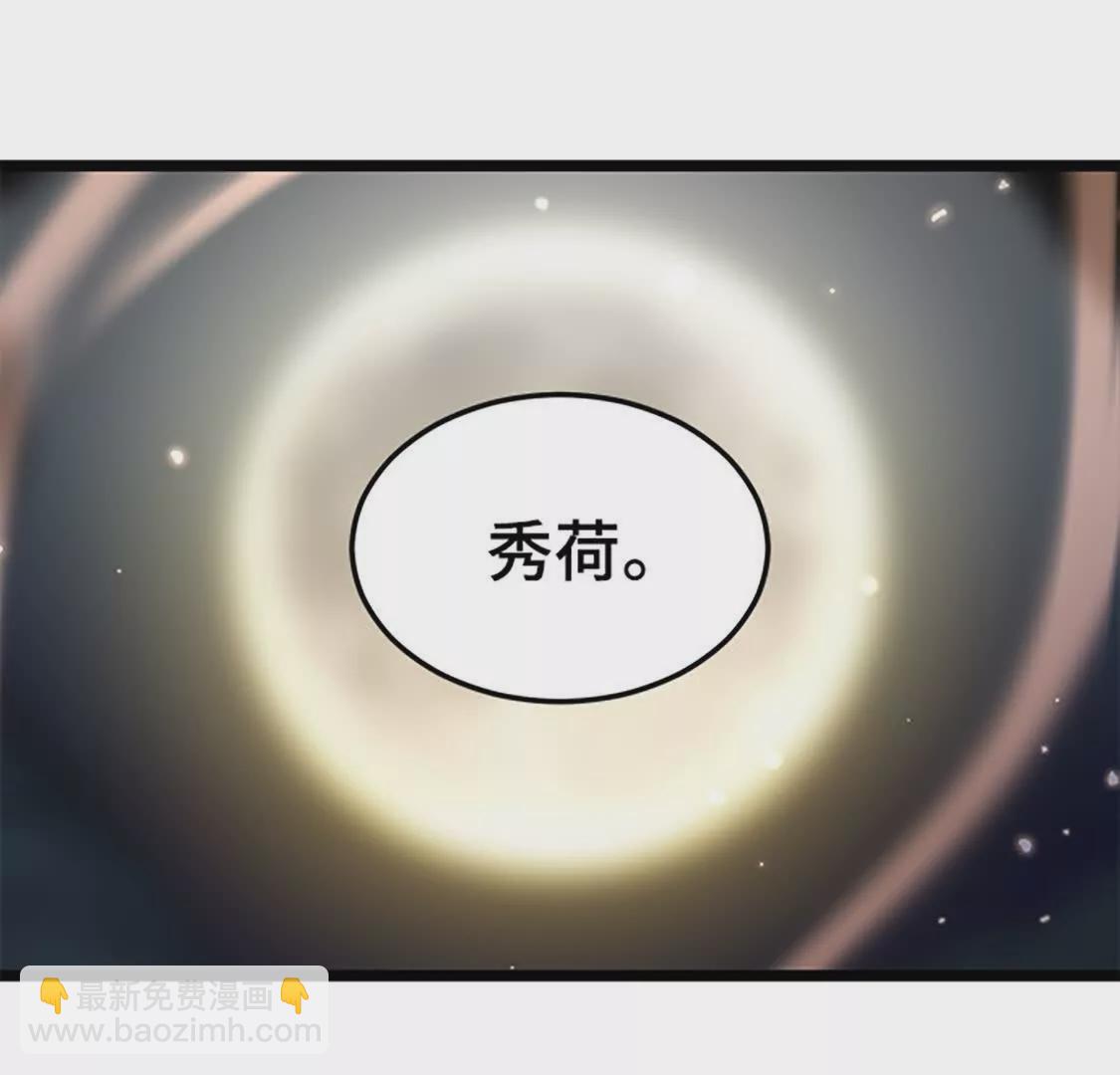 第61话 挫折(1/5)-第3话