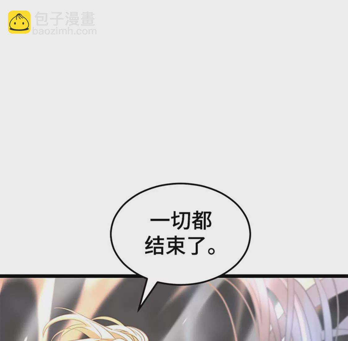 第61话 挫折(1/5)-第3话