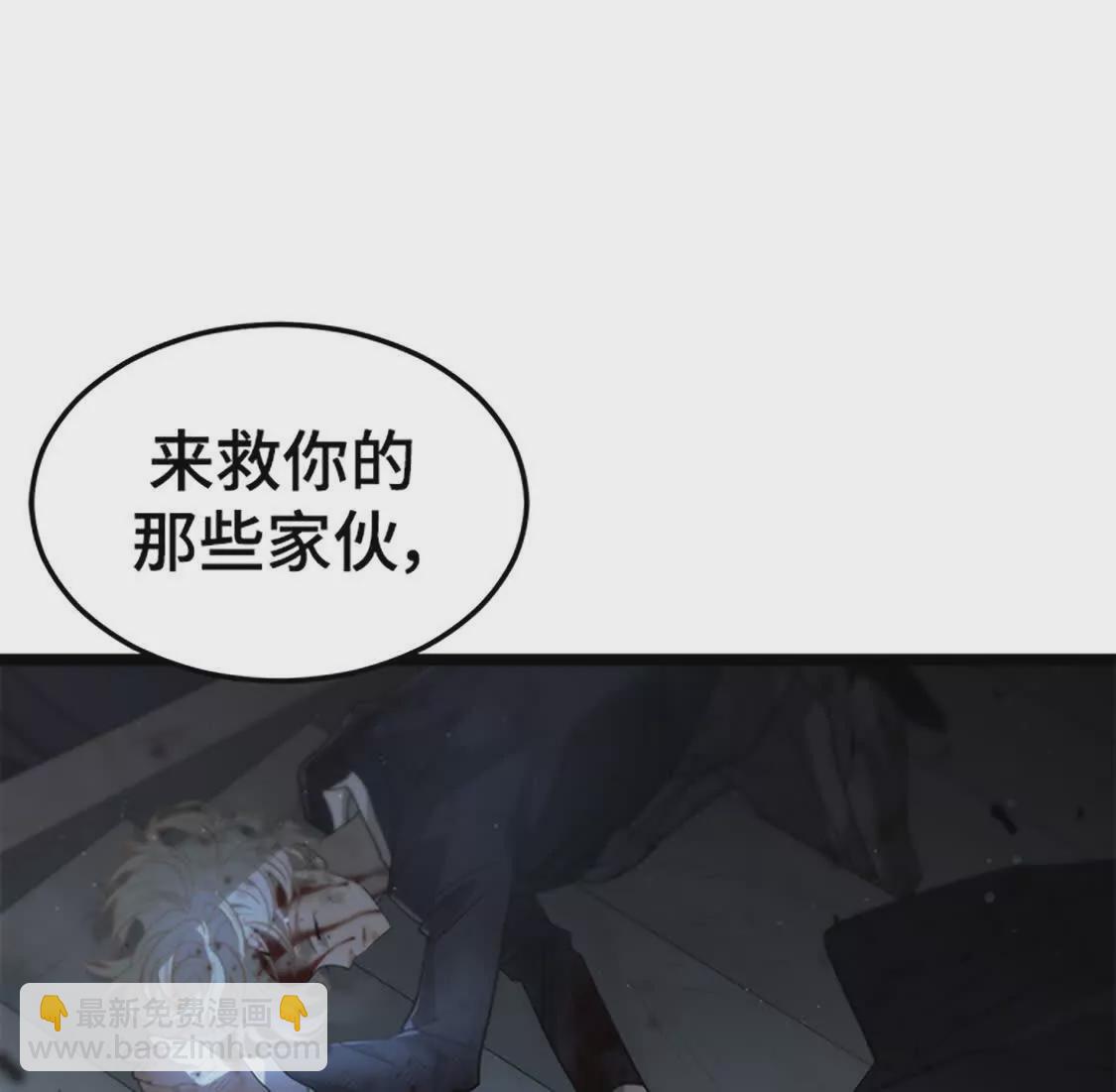 第61话 挫折(1/5)-第3话