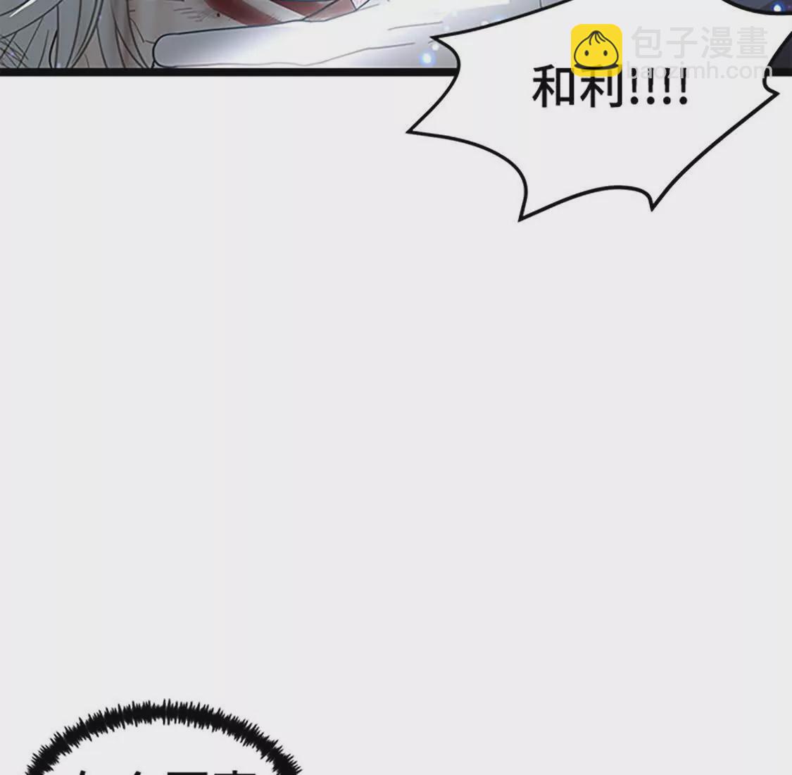 第61话 挫折(1/5)-第3话