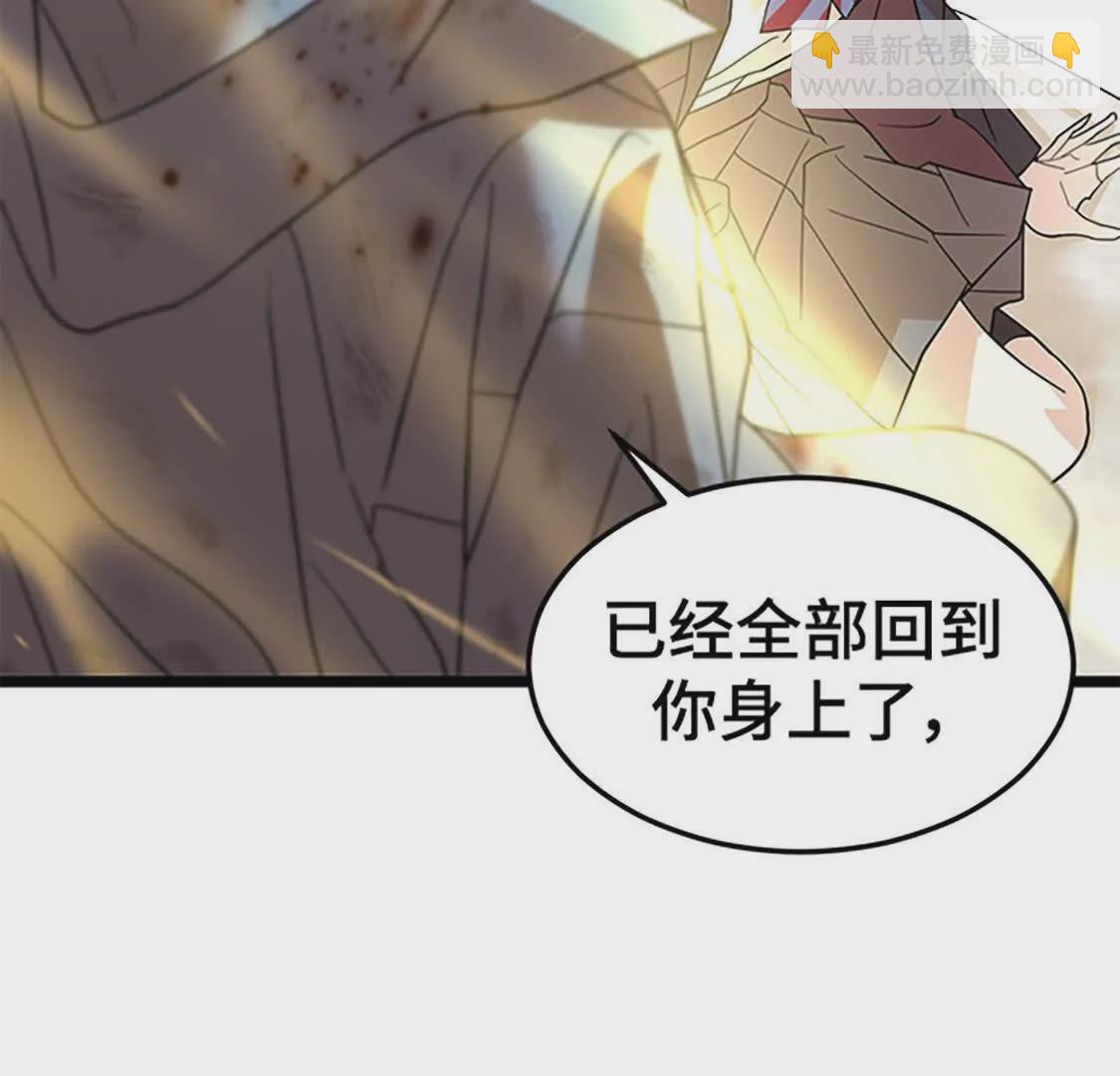 第61话 挫折(1/5)-第3话