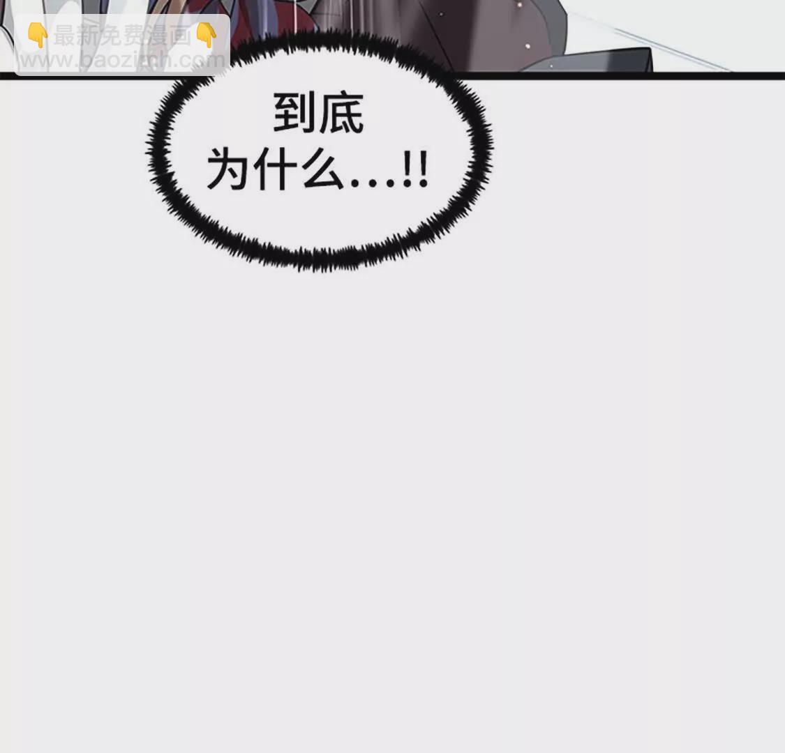 第61话 挫折(1/5)-第3话