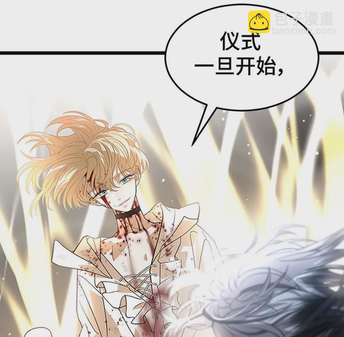 第61话 挫折(1/5)-第3话