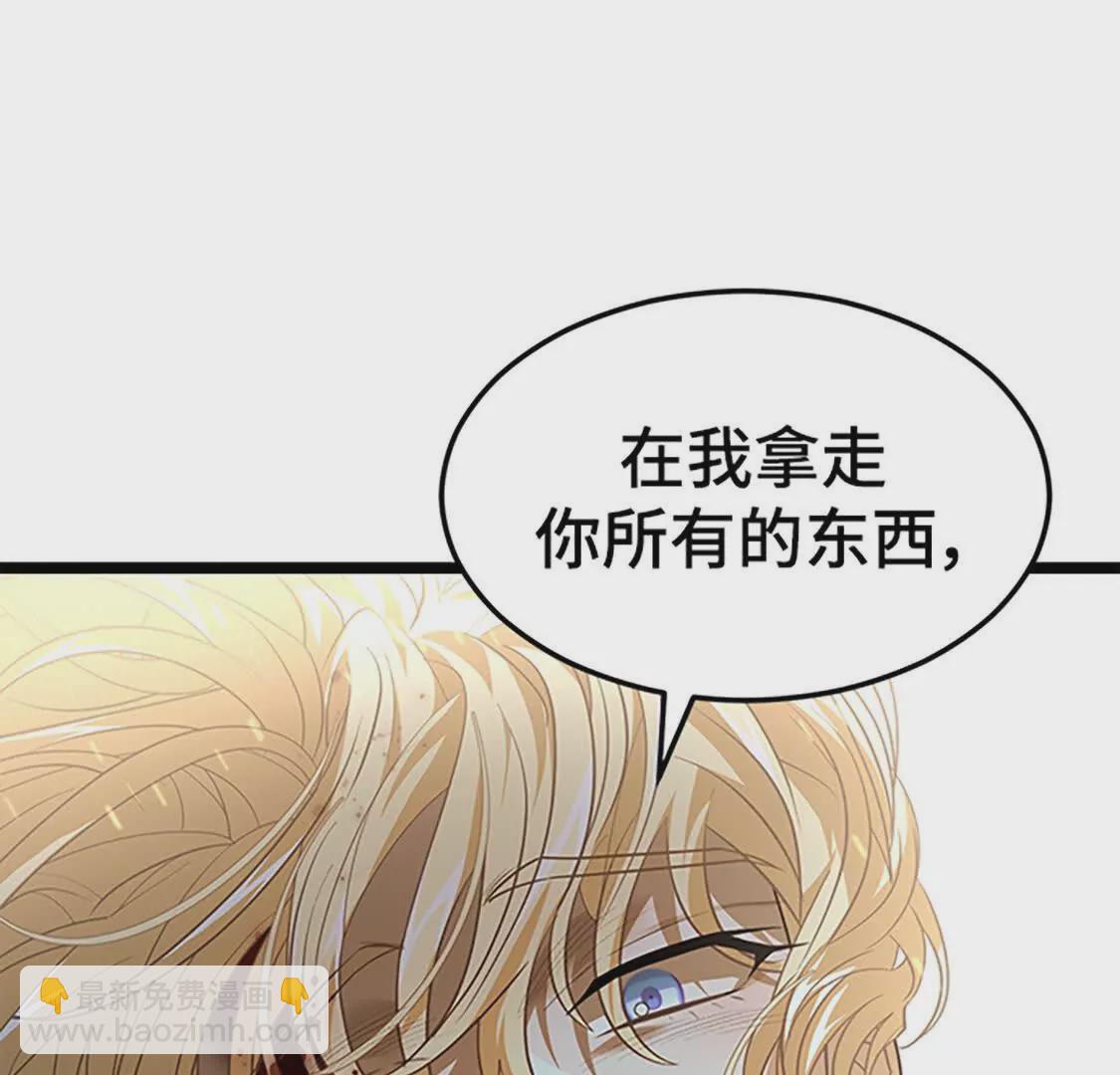 第61话 挫折(1/5)-第3话