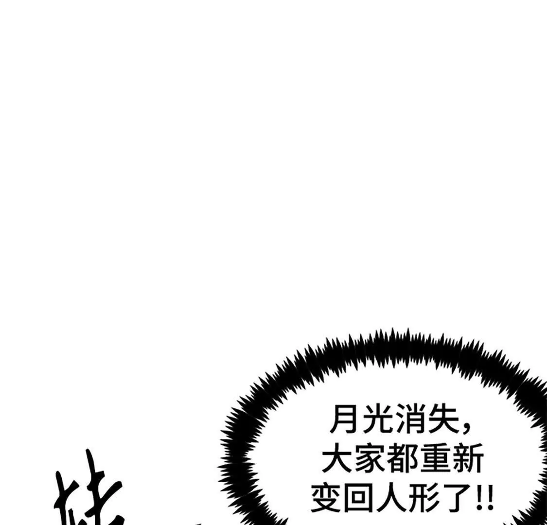 第63话 强迫(1/5)-第5话