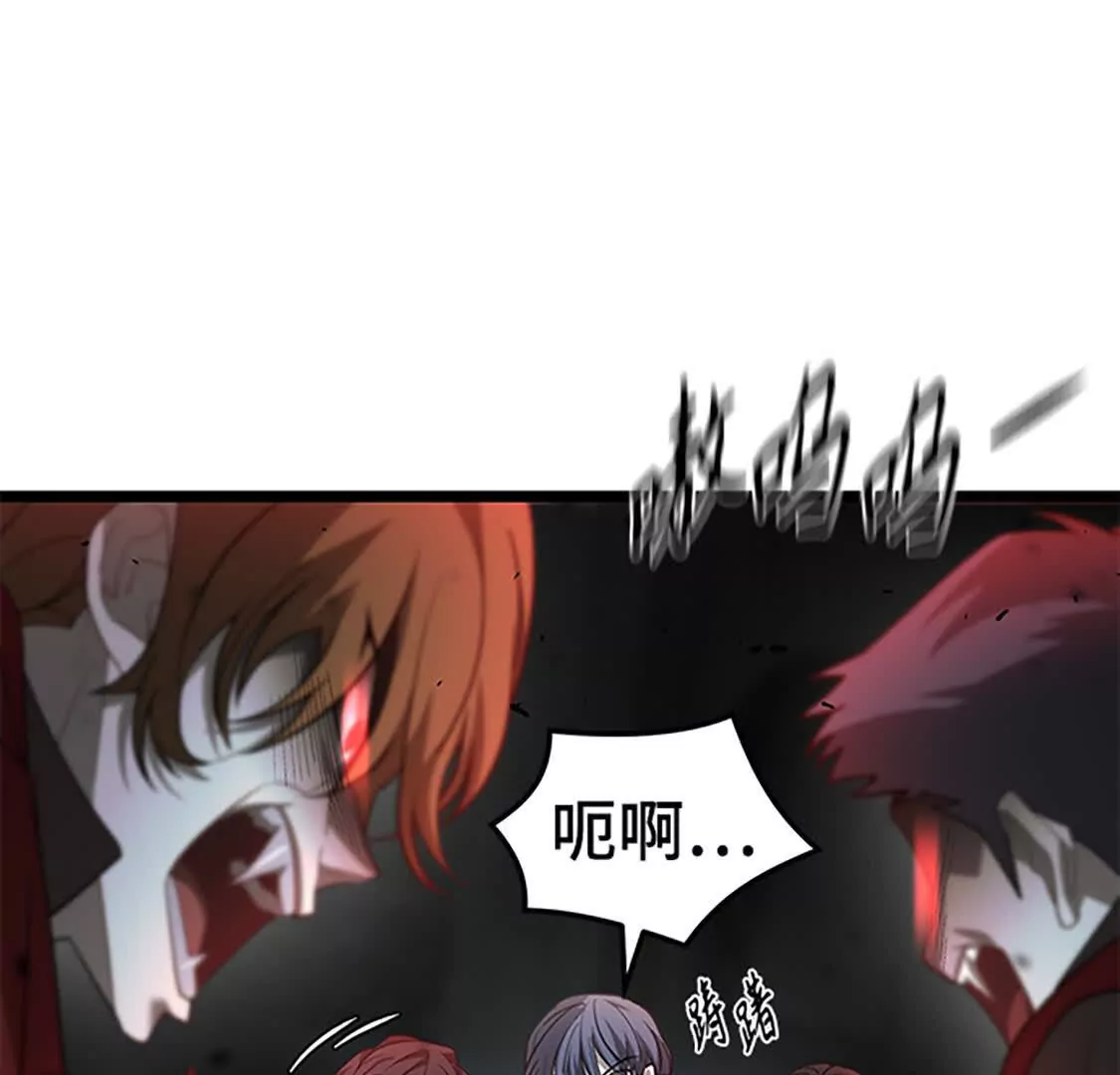 第63话 强迫(1/5)-第5话