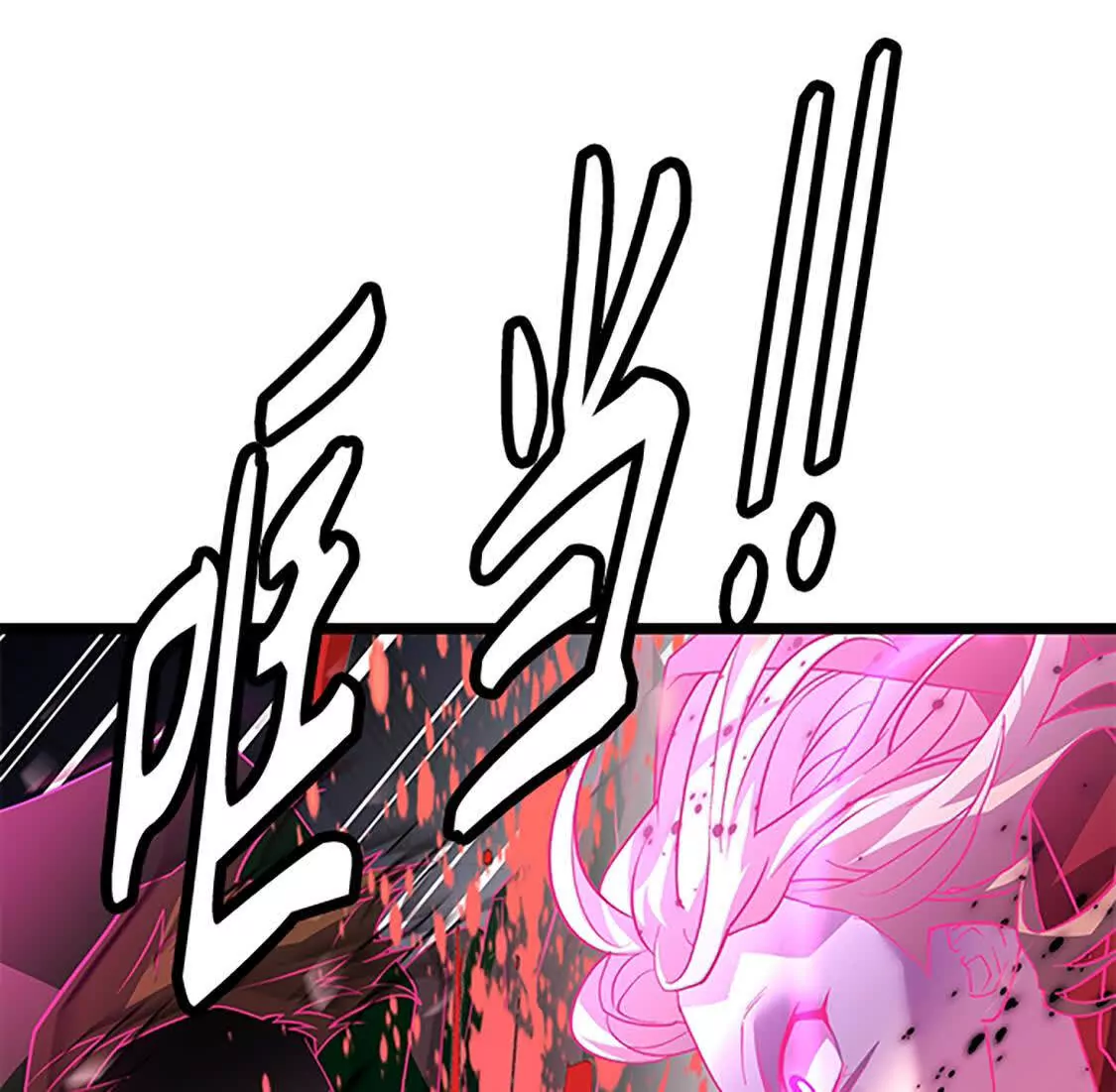 第65话 反击(1/6)-第7话