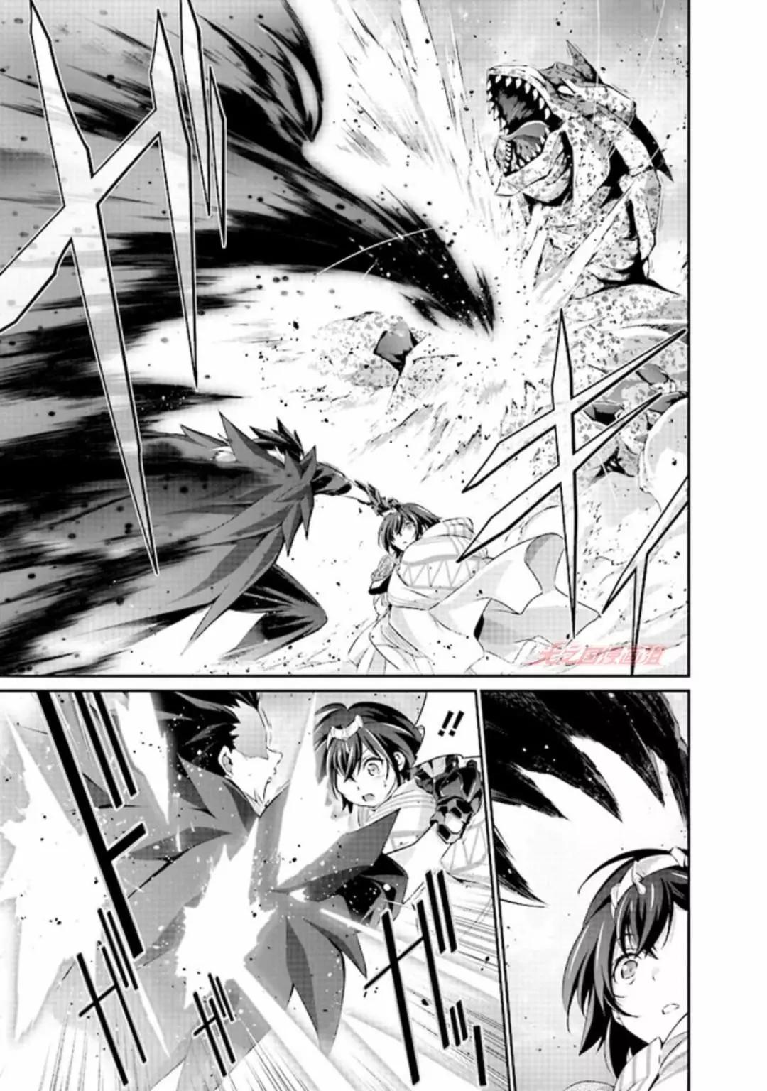DARKNESS HEELS~Lili~ - 第01話 - 3