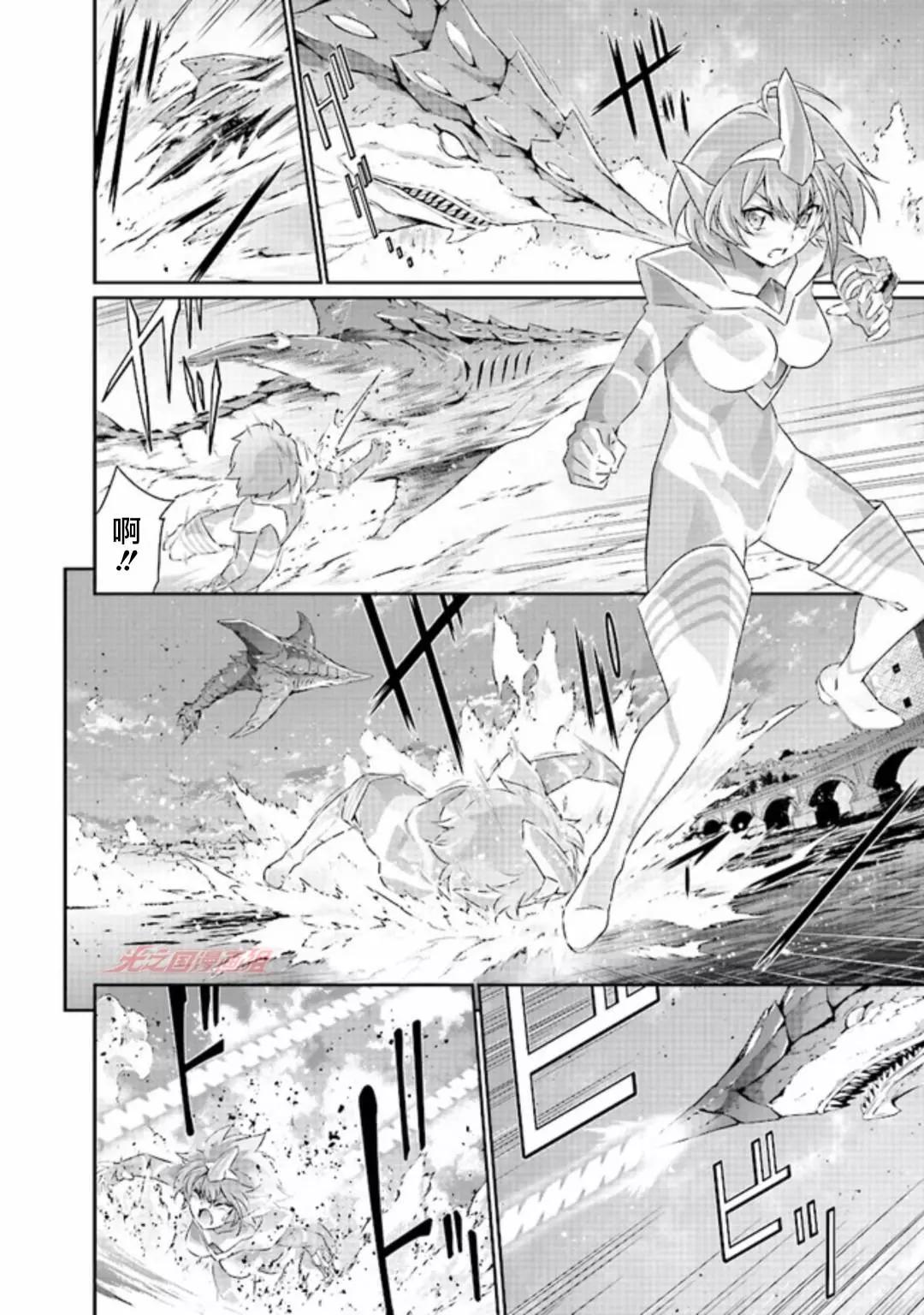 DARKNESS HEELS~Lili~ - 第01話 - 2