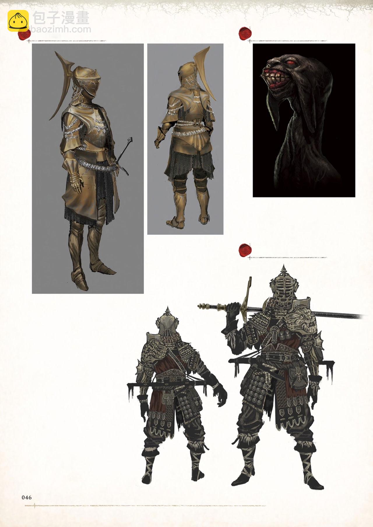 Dark Souls Design Works (Digital) - 1話(2/3) - 8