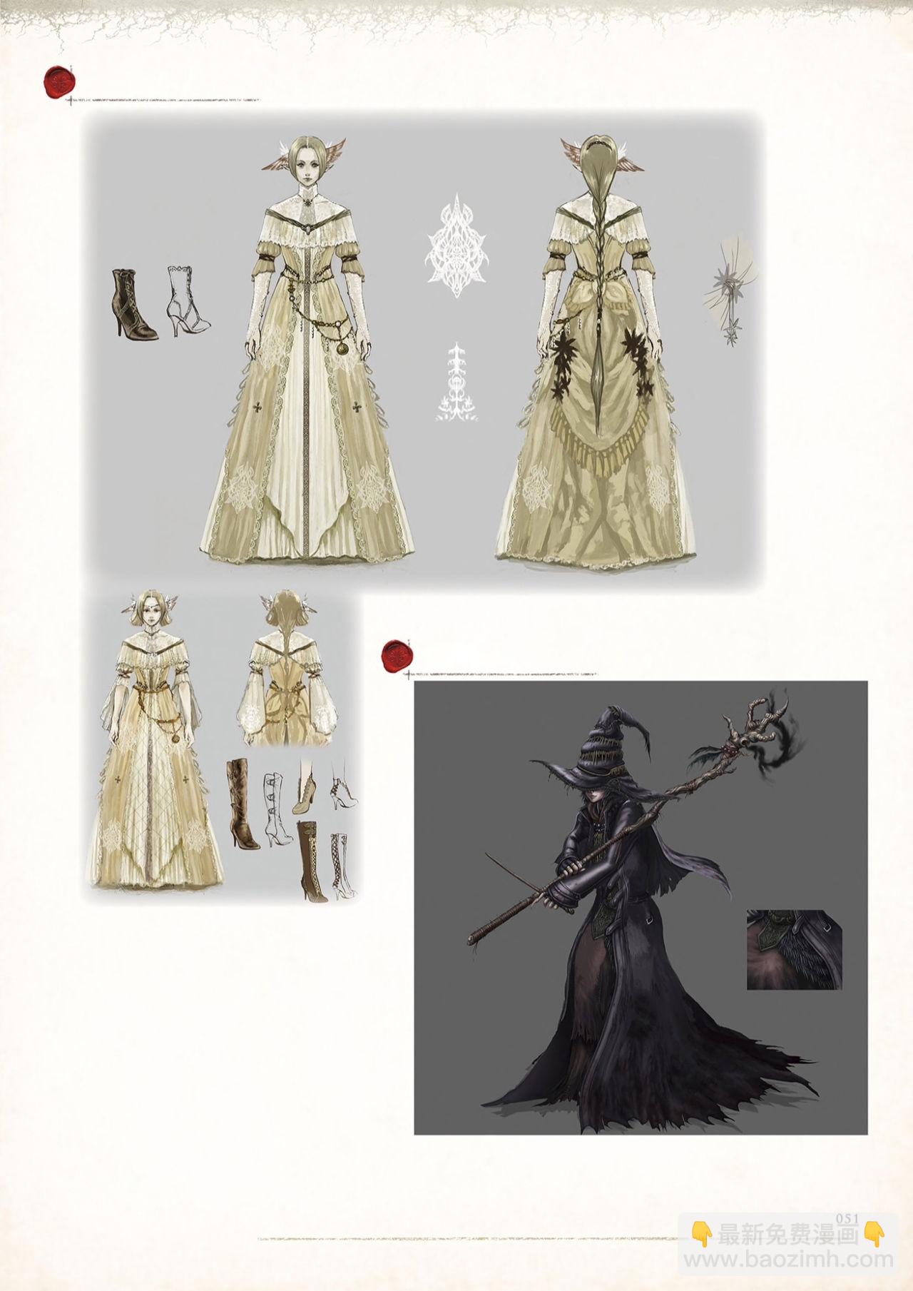 Dark Souls Design Works (Digital) - 1話(2/3) - 5
