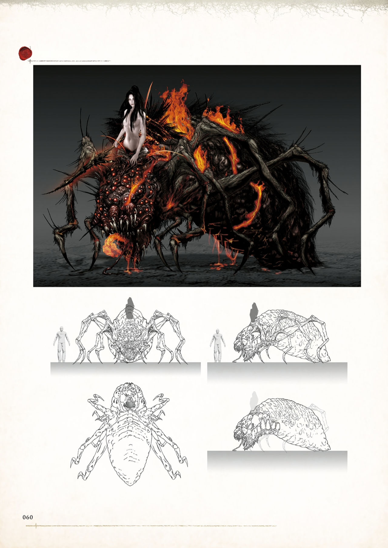 Dark Souls Design Works (Digital) - 1話(2/3) - 6