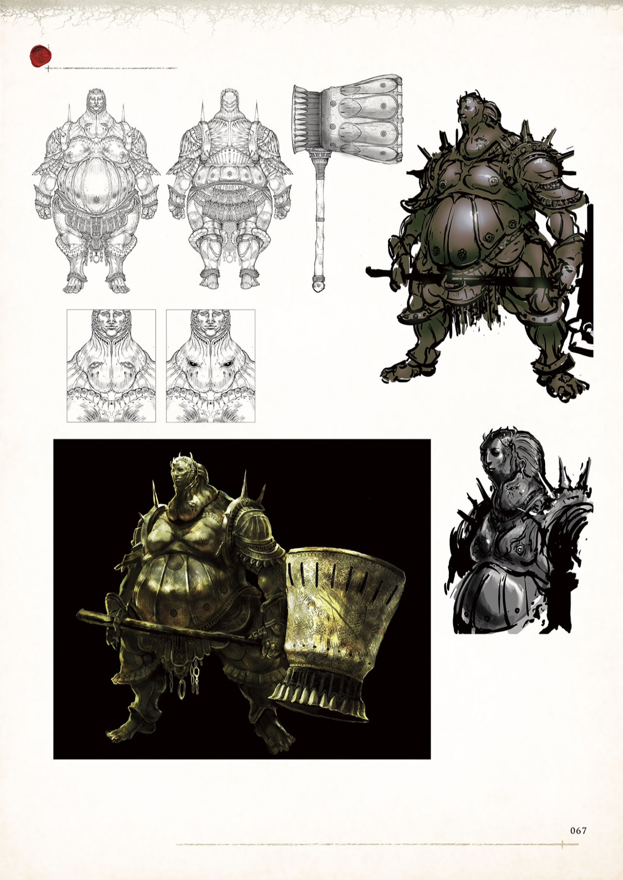 Dark Souls Design Works (Digital) - 1話(2/3) - 5