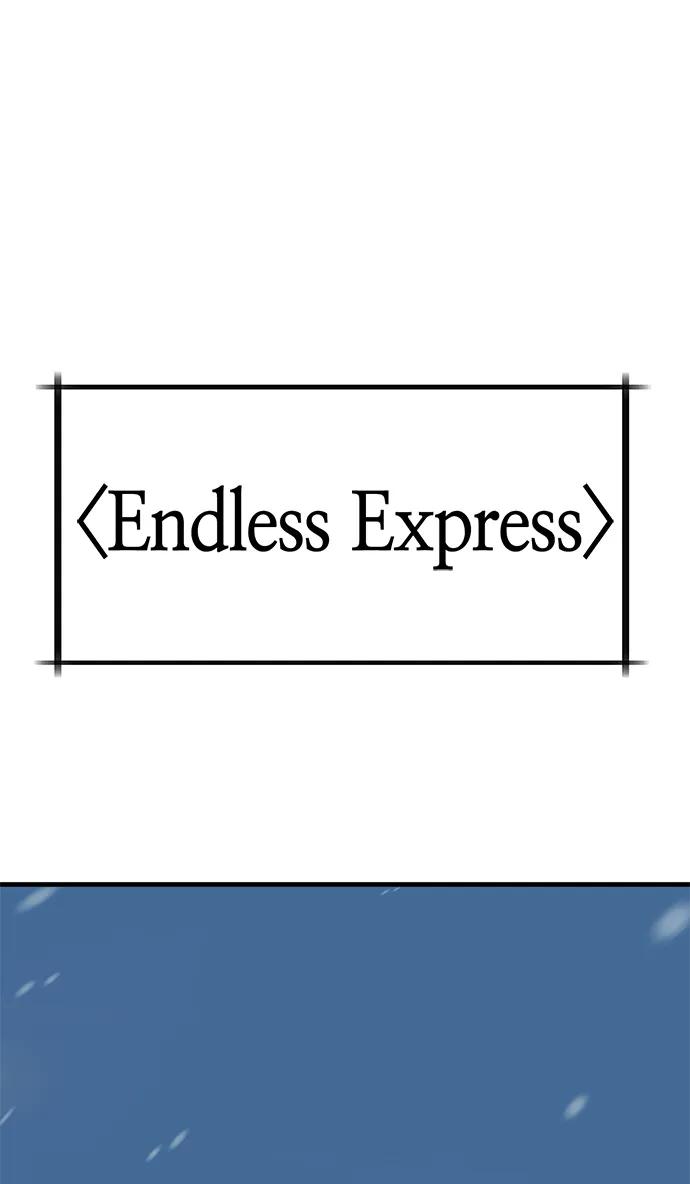 大神的致命一擊 - [第24話] Endless Express（1）(1/3) - 7