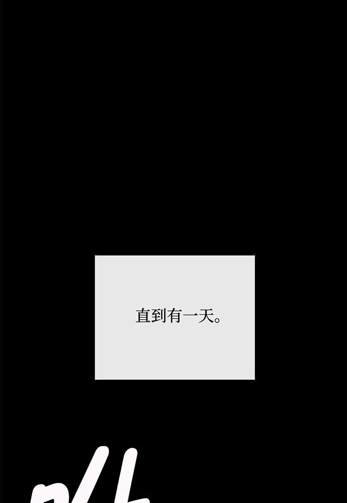 大神的致命一擊 - [第60話] 蘭的危機（2）(2/4) - 5