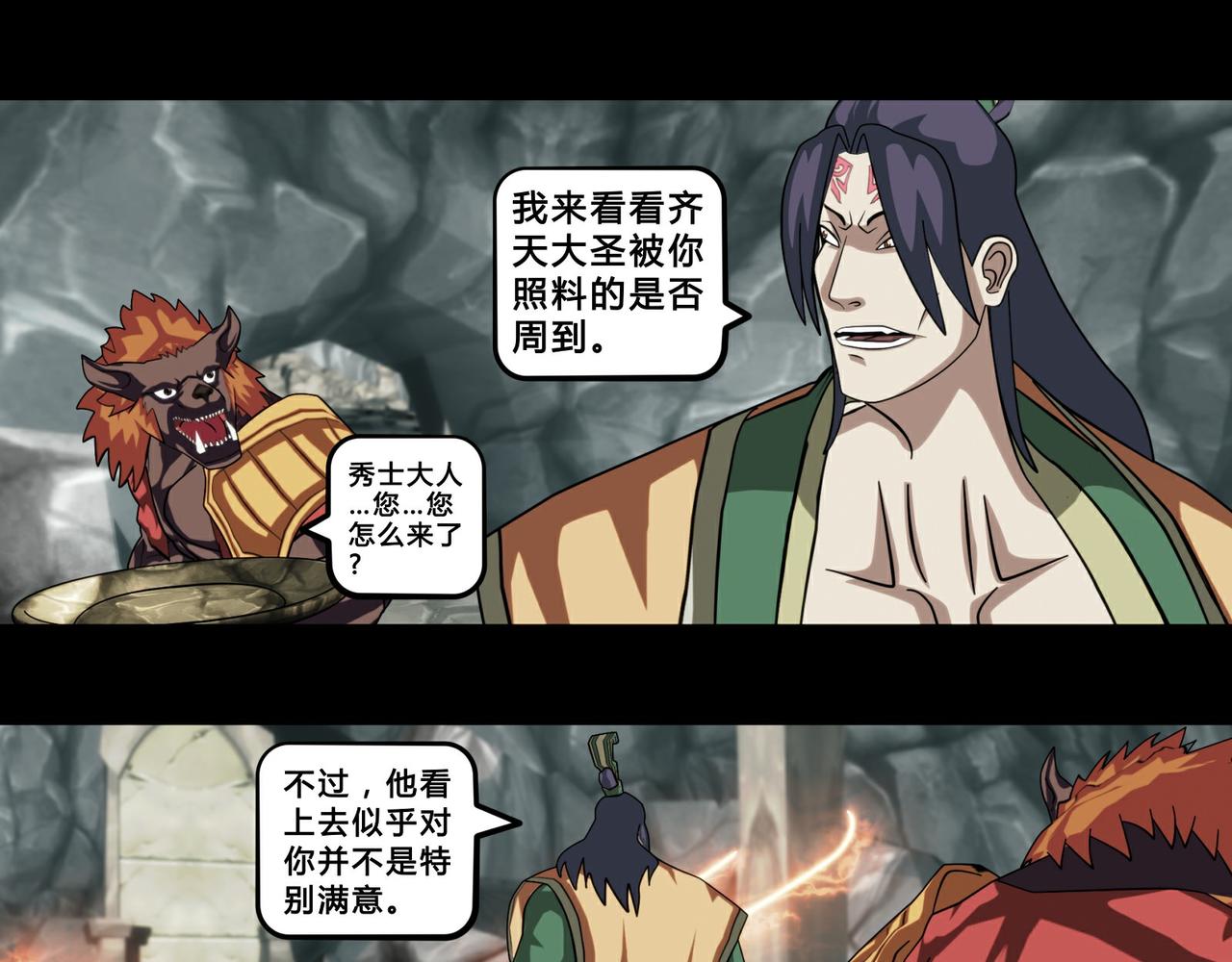 第十二话-第13话