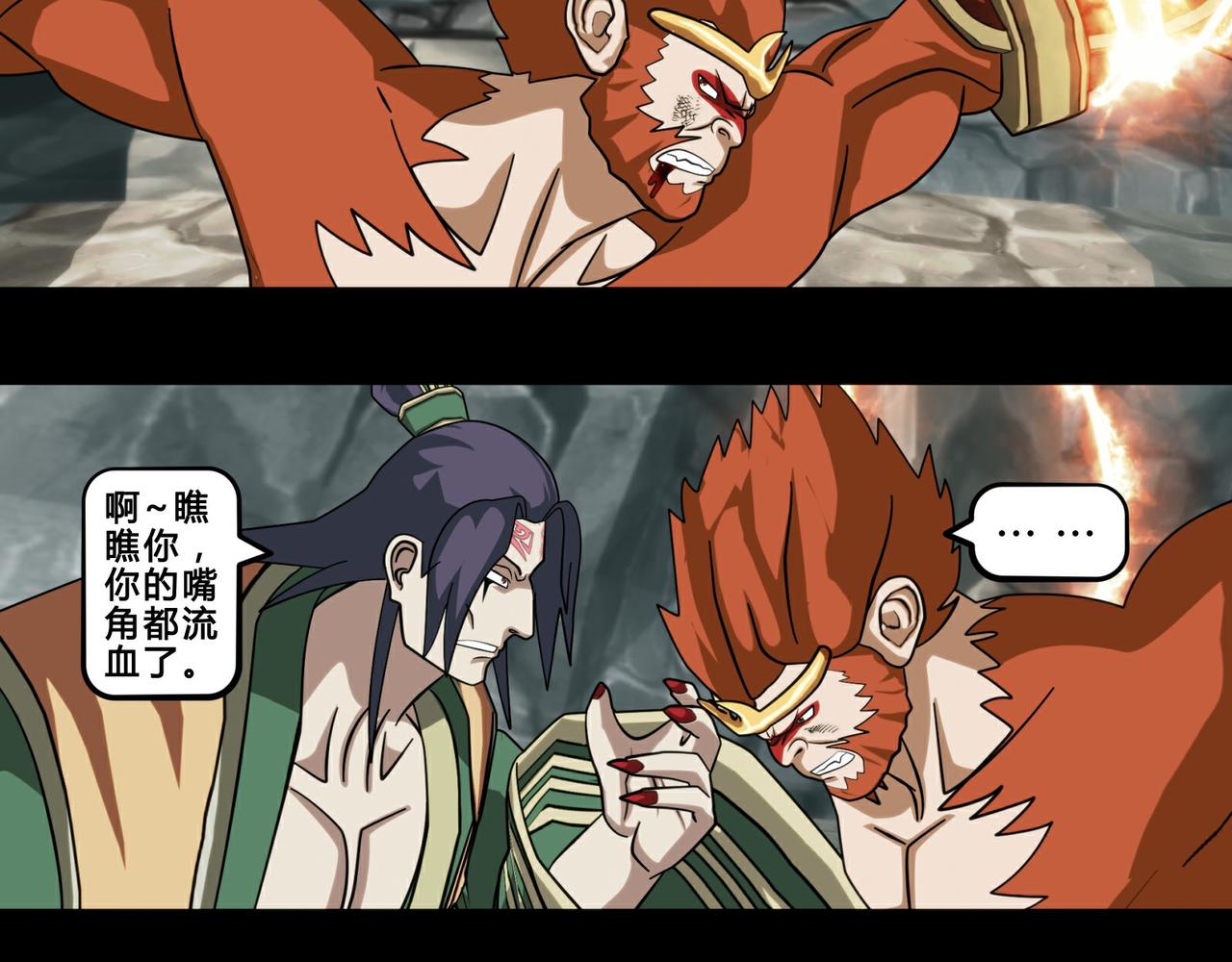 第十二话-第13话